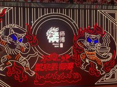 -侯师傅热炒店(印象城店)