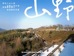 -江南天池