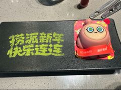 -海底捞火锅(龙湖北京大兴天街店)