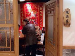 门面-津沽小院(天津之眼店)