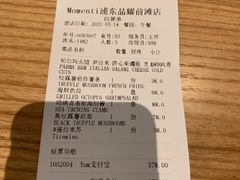 -MOMENTI手工意面(晶耀前滩店)
