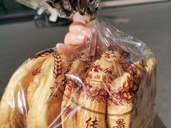 -国际饭店·帆声西饼屋(黄河路店)