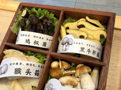 -椰子湾·海南火锅·糟粕醋·椰子鸡(正大广场店)