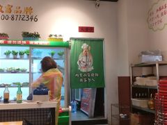 -珍巴奴毛肚牛肉小火锅(四惠店)