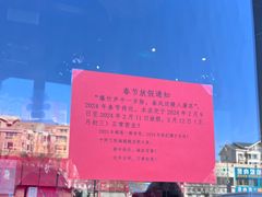 -中阿兰牛肉面(悦海新天地店)