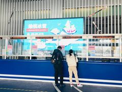 -绍兴启迪乔波冰雪世界