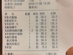 -荷花泰菜(东方新天地店)