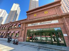 -朝郡酒家·粤菜(燕大星苑店)