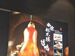 -洛阳宴·洛阳菜(南昌路店)