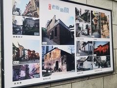 -苏家巷36号公馆