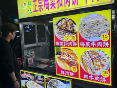 -海大南门夜市(海富街店)