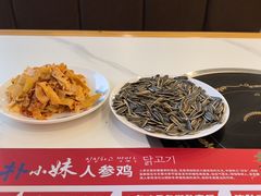 -朴小妹人参鸡汤火锅(长白山万达店)