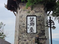 -人民解放纪念碑