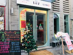 -龙湖星悦荟(颐和店)