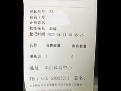 -丰台体育中心·游泳馆