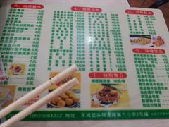 菜单-合味道娟姨美食(堑头店)