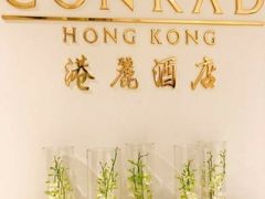 -香港港丽酒店