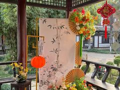 -常熟方塔园