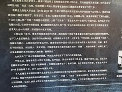 -惠和石文化园