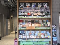 -PAGEONE(北京坊店)