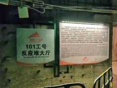 -816工程景区