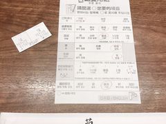 -一兰拉面(梅田阪急东通店)