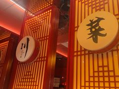 -廖川菜(八佰伴店)