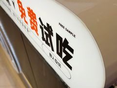 -野人先生现做冰淇淋(北京顺义祥云小镇店)