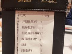 -北京厨房(SKP店)