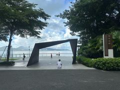 -深圳湾公园(南山区)