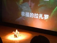 -北京大学百年讲堂