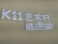 -武汉光谷K11