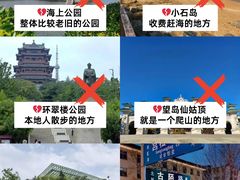 -威海华夏城景区