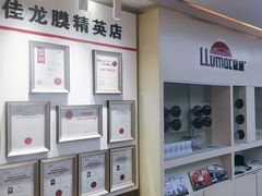 -车艺佳龙膜隐形车衣汽车贴膜(宝山丰宝店)