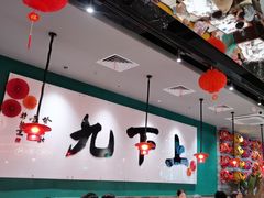 -禄运茶居·手工点心(恒宝广场店)