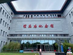 -徐悲鸿纪念馆