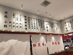 -裕莲楼(环球港店)