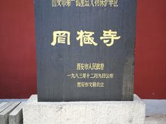 -罔极寺