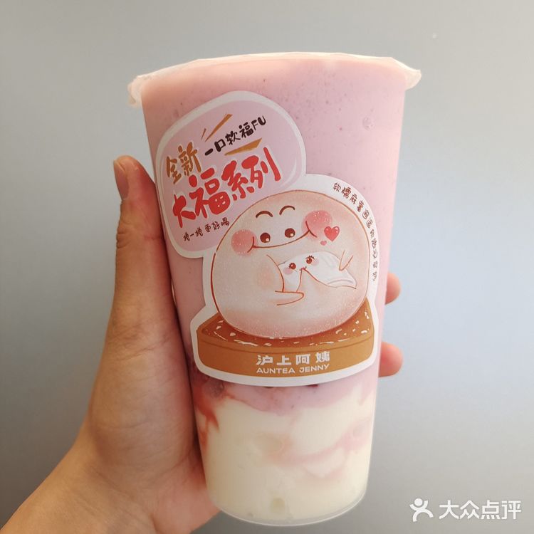 你看我软fufu不？？？？