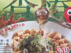 -西贝(上海中心店)