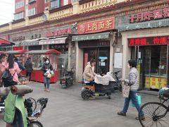 -中山美食街