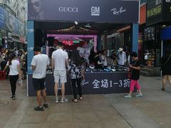 -利群商厦(台东店)