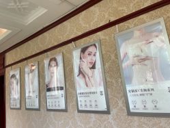 -南京医科大学友谊整形外科医院