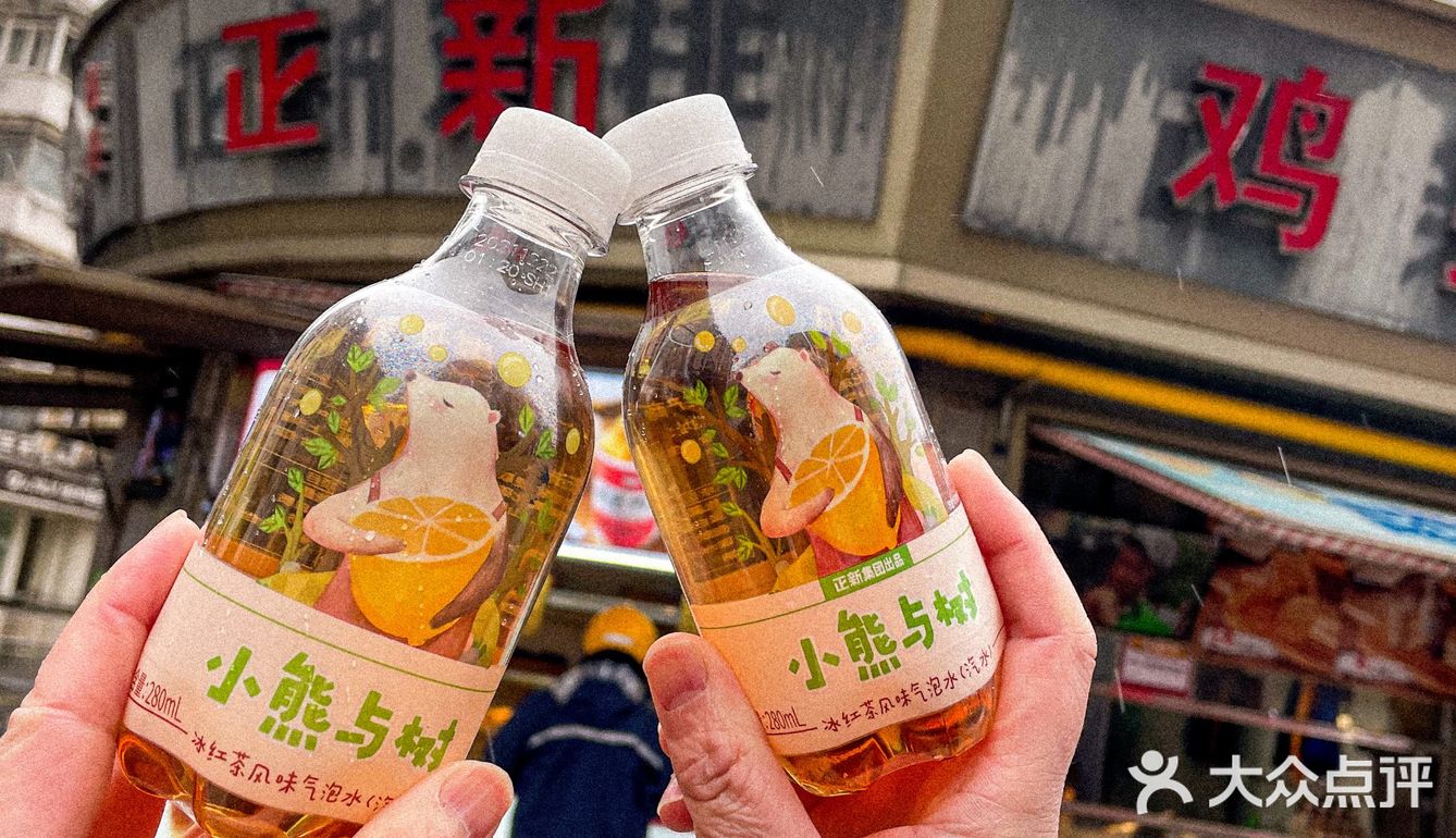 正新鸡排不务正业💦冰红茶味气泡水OMG❗️❗️