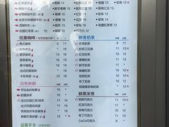 菜单-CoCo都可(常德路店)