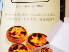 -安德鲁饼店(总店)