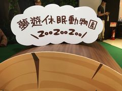 -统一梦时代购物中心