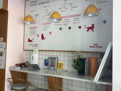 -可蒙动物医院·猫科·骨科中心(首义路店)