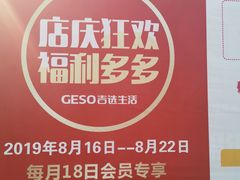 -万达广场(金堂店)