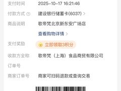 -GODIVA(王府井apm店)